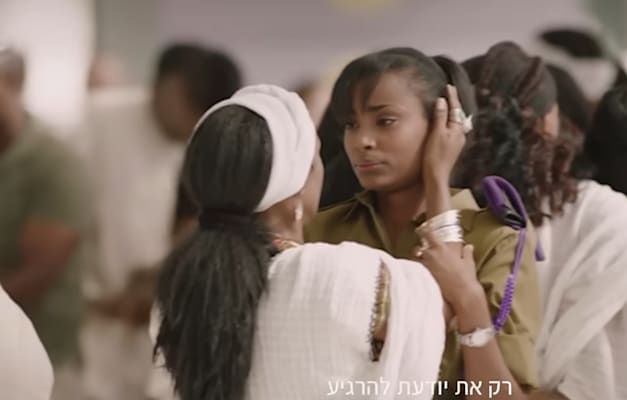קמפיין סלקום / צילום: מתוך הקמפיין קמפיין סלקום / צילום: מתוך הקמפיין