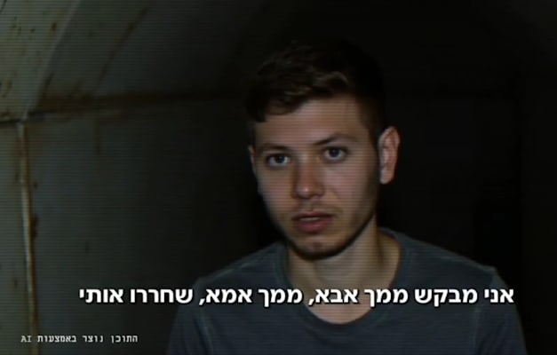 דיפ פייק של יאיר נתניהו חטוף / צילום: צילום מסך דיפ פייק של יאיר נתניהו חטוף / צילום: צילום מסך