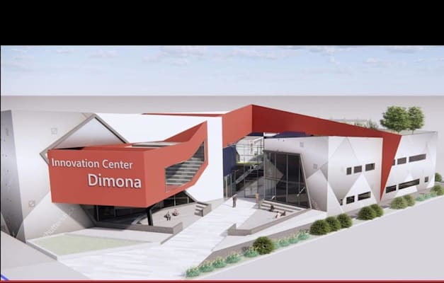 מרכז החדשנות Darom / צילום: איבגי זלטופולסקי מרכז החדשנות Darom / צילום: איבגי זלטופולסקי