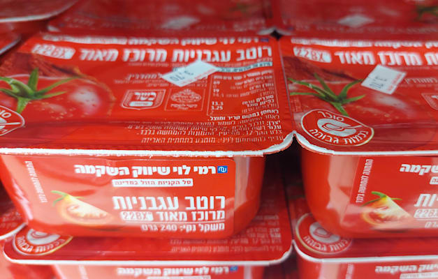 רוטב עגבניות של המותג הפרטי של רמי לוי / צילום: שירה ספיר רוטב עגבניות של המותג הפרטי של רמי לוי / צילום: שירה ספיר