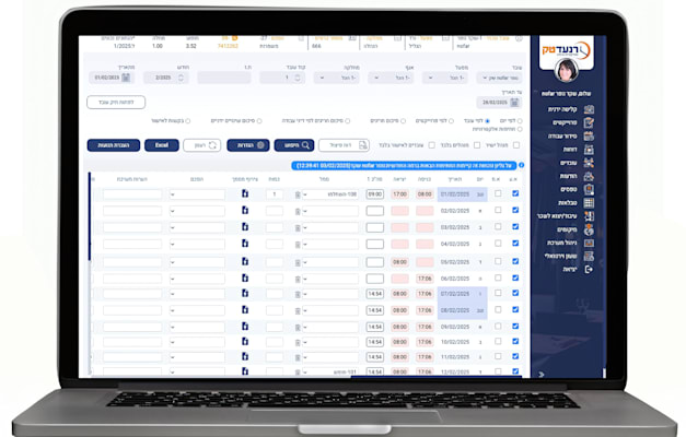 מערכת נוכחות מבית רנעד טק / צילום: רנעד טק מערכת נוכחות מבית רנעד טק / צילום: רנעד טק