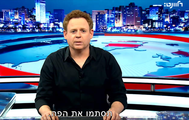 ערוץ רלוונט. ''בשוק התקשורת הישראלי יש כשל גדול'' / צילום: צילום מסך ערוץ רלוונט. ''בשוק התקשורת הישראלי יש כשל גדול'' / צילום: צילום מסך