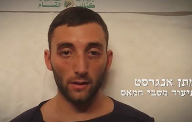 חמאס פרסם אות חיים מהחייל החטוף מתן אנגרסט / צילום: צילום מתוך ''עובדה''