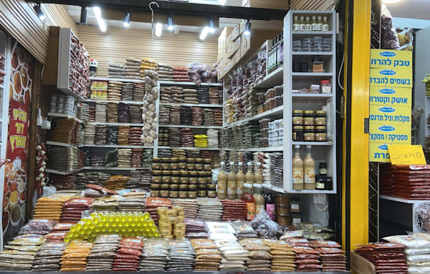 שוק נתניה / צילום: חגית אברון שוק נתניה / צילום: חגית אברון