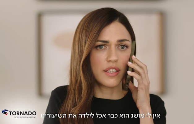 קמפיין טורנדו / צילום: צילום מסך מתוך הקמפיין קמפיין טורנדו / צילום: צילום מסך מתוך הקמפיין