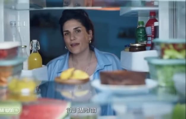 זריקת ההרזיה וויגובי / צילום: צילום מסך יוטיוב זריקת ההרזיה וויגובי / צילום: צילום מסך יוטיוב