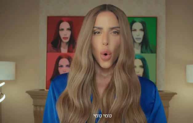 אליהו יוסיאן בקמפיין טורנדו / צילום: מסך יוטיוב אליהו יוסיאן בקמפיין טורנדו / צילום: מסך יוטיוב