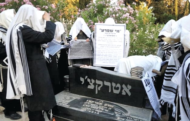טקס פולסא דנורא ליד קברו של אביו של אטרקצ'י, בשבוע שעבר / צילום: ראובן קפלינסקי טקס פולסא דנורא ליד קברו של אביו של אטרקצ'י, בשבוע שעבר / צילום: ראובן קפלינסקי