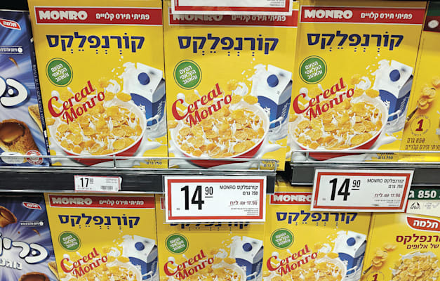 קורנפלקס ''מונרו'' של שופרסל / צילום: שירה ספיר קורנפלקס ''מונרו'' של שופרסל / צילום: שירה ספיר
