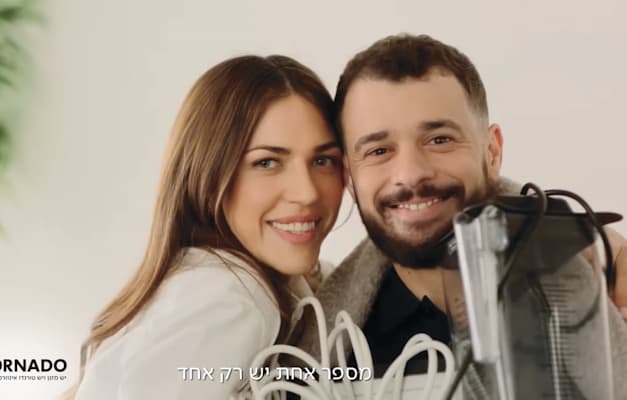 נעמי לבוב בקמפיין טורנדו / צילום: צילום מסך יוטיוב נעמי לבוב בקמפיין טורנדו / צילום: צילום מסך יוטיוב