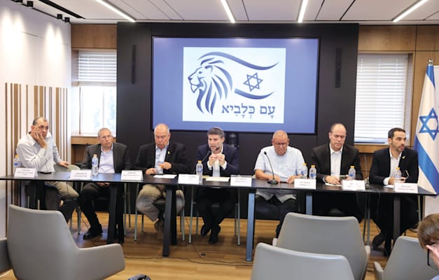 מימין לשמאל: יוגב גרדוס, הממונה על התקציבים, אילן רום, מנכ''ל האוצר, ארנון בר-דוד, יו''ר ההסתדרות, בצלאל סמוטריץ', שר האוצר, דובי אמיתי, יו''ר נשיאות המגזר העסקי, שי אהרונוביץ', מנהל רשות המסים, ואפי מלכין, הממונה על השכר צילום: מירי שמעונוביץ / צילום: מירי שמעונוביץ' מימין לשמאל: יוגב גרדוס, הממונה על התקציבים, אילן רום, מנכ''ל האוצר, ארנון בר-דוד, יו''ר ההסתדרות, בצלאל סמוטריץ', שר האוצר, דובי אמיתי, יו''ר נשיאות המגזר העסקי, שי אהרונוביץ', מנהל רשות המסים, ואפי מלכין, הממונה על השכר צילום: מירי שמעונוביץ / צילום: מירי שמעונוביץ'