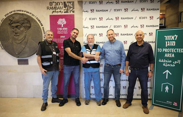 ישראל מתגייסת / צילום: רמב''ם ישראל מתגייסת / צילום: רמב''ם