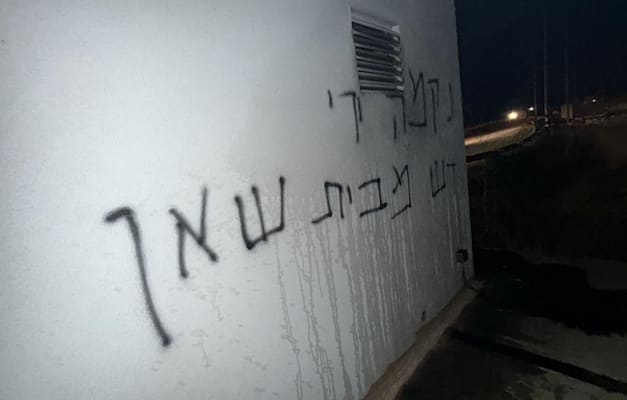 המתקן הביטחוני שהוצת הלילה בהתפרעויות בבנימין / צילום: דובר צה''ל המתקן הביטחוני שהוצת הלילה בהתפרעויות בבנימין / צילום: דובר צה''ל