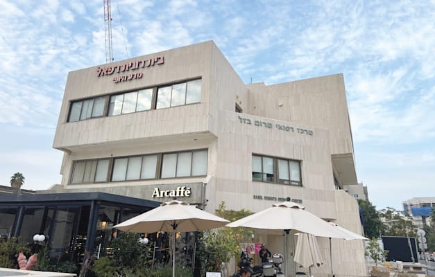 ארקפה בזל / צילום: יח''צ