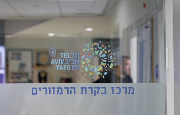 מרכז ברקת הרמזורים / צילום: שלומי יוסף מרכז ברקת הרמזורים / צילום: שלומי יוסף