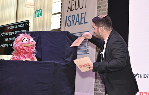 מנחה הכנס נבו טרבלסי וברקוני / צילום: תמר מצפי מנחה הכנס נבו טרבלסי וברקוני / צילום: תמר מצפי