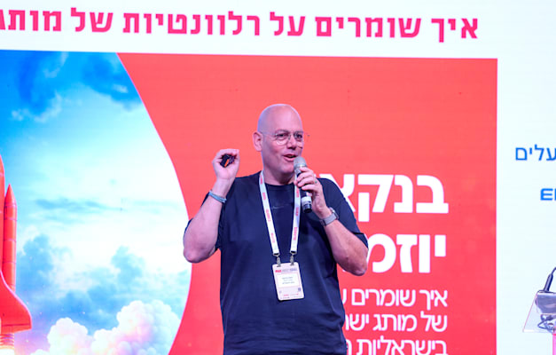 יגאל ברקת, בנק הפועלים / צילום: שלומי יוסף יגאל ברקת, בנק הפועלים / צילום: שלומי יוסף