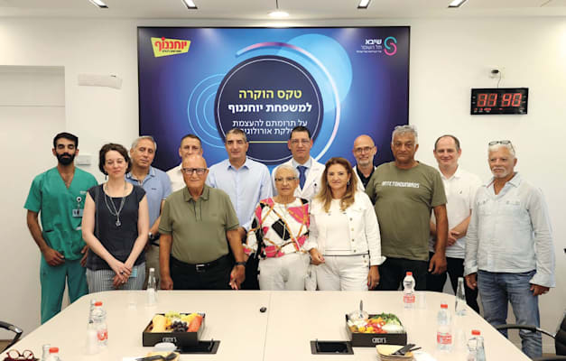 ישראל מתגייסת / צילום: יחידת הצילום המרכז הרפואי שיבא תל השומר