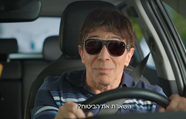 יובל סמו בקמפיין הפניקס סמארט / צילום: צילום מסך מיוטיוב