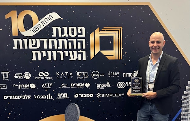 צילום: באדיבות קידר מבנים