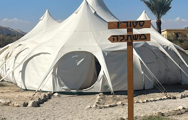 אתר הגלמפינג בקיבוץ קלי''ה