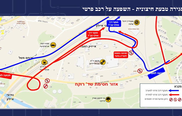 מפת החסימה ודרכי המעקף / צילום: נת''ע מפת החסימה ודרכי המעקף / צילום: נת''ע