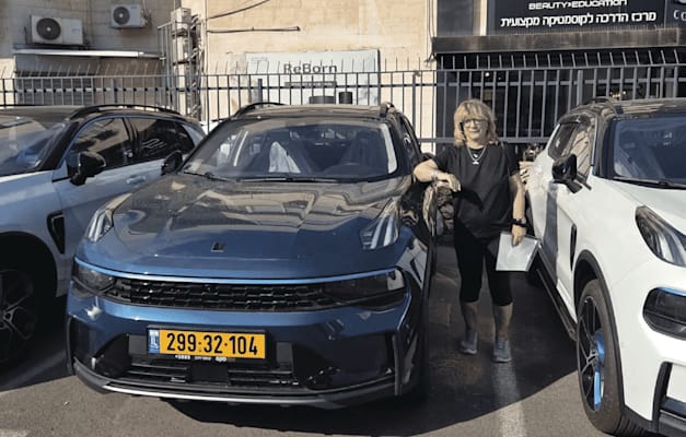 אורנה רוף, שלא קיבלה את רכבה. הופתעה לגלות שהוא במגרש, לאחר שנאמר לה שמיקומו לא ידוע / צילום: פרטי אורנה רוף, שלא קיבלה את רכבה. הופתעה לגלות שהוא במגרש, לאחר שנאמר לה שמיקומו לא ידוע / צילום: פרטי