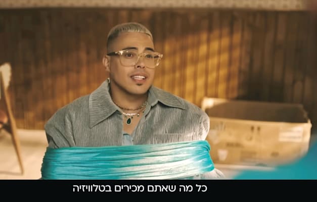 סטטיק בקמפיין פרטנר / צילום: צילום מסך יוטיוב סטטיק בקמפיין פרטנר / צילום: צילום מסך יוטיוב