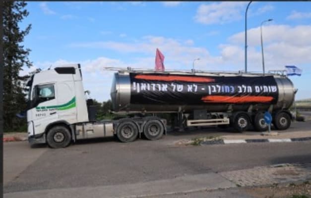 הפגנת הרפתנים והחקלאים, הבוקר / צילום: יריב דגן