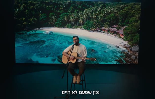 חנן בן ארי בקמפיין אל על