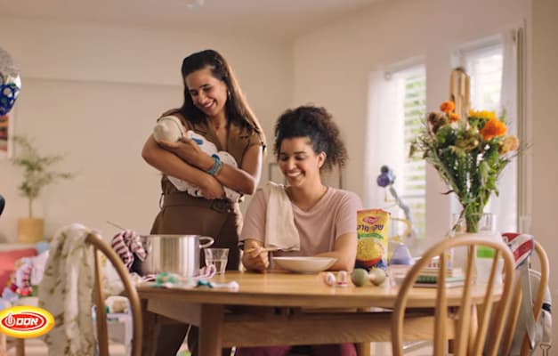 מתוך קמפיין אסם / צילום: צילום מסך