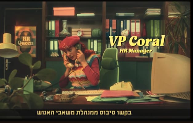 קמפיין ''סיבוס פור לה מורל'' / צילום: צילום מסך מיוטיוב