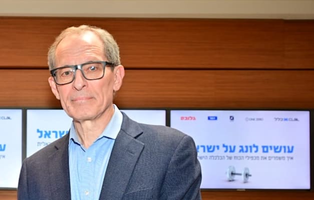 פרופ' יוג'ין קנדל פרופ' יוג'ין קנדל