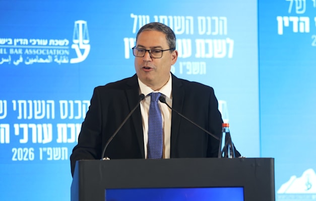 עו''ד עמית בכר, ראש לשכת עורכי הדין / צילום: לשכת עורכי הדין עו''ד עמית בכר, ראש לשכת עורכי הדין / צילום: לשכת עורכי הדין