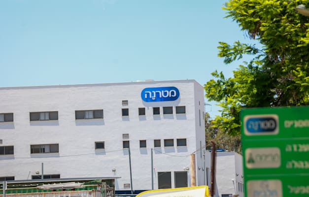 מפעל מטרנה / צילום: שלומי יוסף מפעל מטרנה / צילום: שלומי יוסף