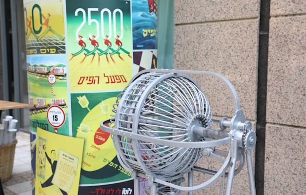 לוח המודעות של מפעל הפיס / צילום: ענבל מרמרי