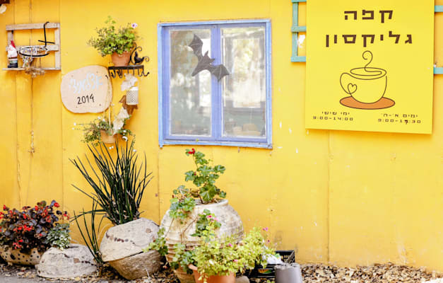 קפה גליקסון / צילום: פנינה אברמוביץ' קפה גליקסון / צילום: פנינה אברמוביץ'