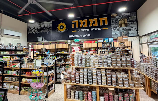 סניף של ''חממה שושלת פיצוחים'' / צילום: באדיבות קמרי סניף של ''חממה שושלת פיצוחים'' / צילום: באדיבות קמרי
