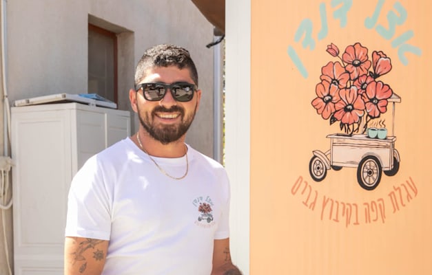 עידן חברוני, בעל עגלת קפה, קיבוץ גבים / צילום: שקדי סמך עידן חברוני, בעל עגלת קפה, קיבוץ גבים / צילום: שקדי סמך