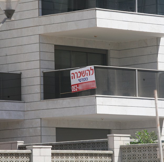 דירה להשכרה / צילום: שלומי יוסף