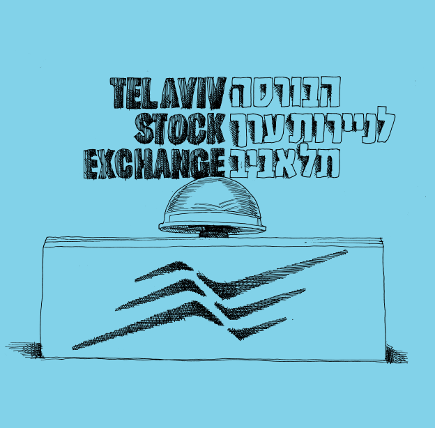 מהפך בבורסה / איור: גיל ג'יבלי