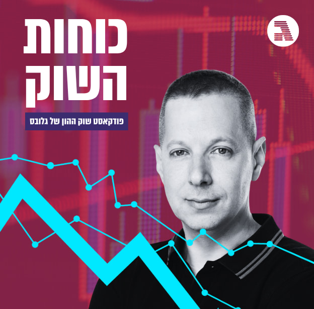 דייב לובצקי / צילום: אייל טואג