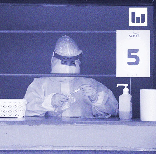 השימוש בתקנות חירום האמיר בתקופת הקורונה / צילום: Shutterstock