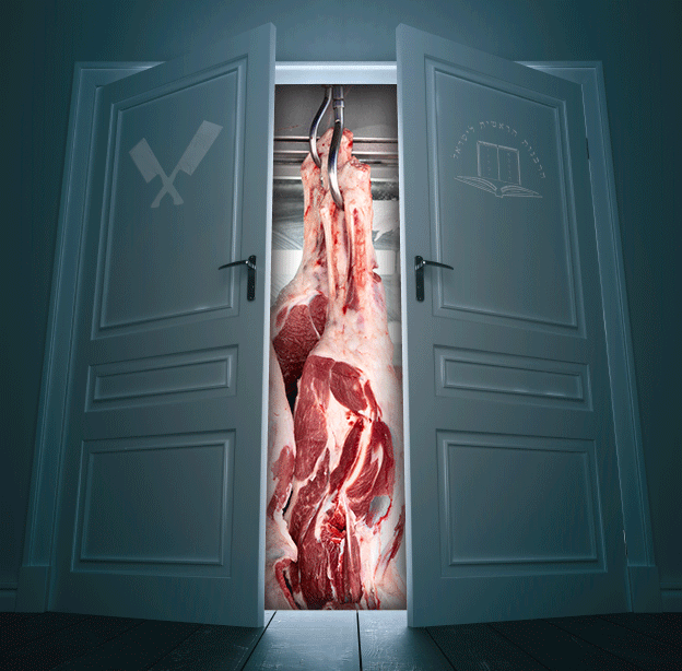 גילדת השוחטים בחו''ל חוגגת / צילום: Shutterstock