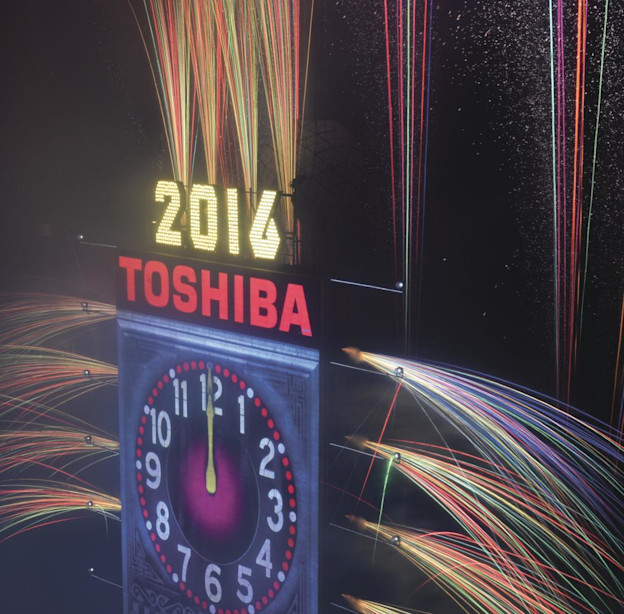 חגיגות פתיחת 2016. חזרה שהיא מקלט / צילום: Reuters, Darren Ornitz