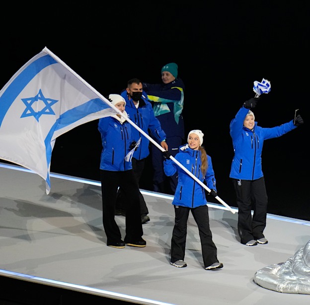 המשלחת הישראלית באולימפיאדת החורף / צילום: Hassan Ammar, AP