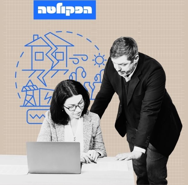 כך המלחמה באיראן שינתה את המודלים העסקיים / צילום: Shutterstock