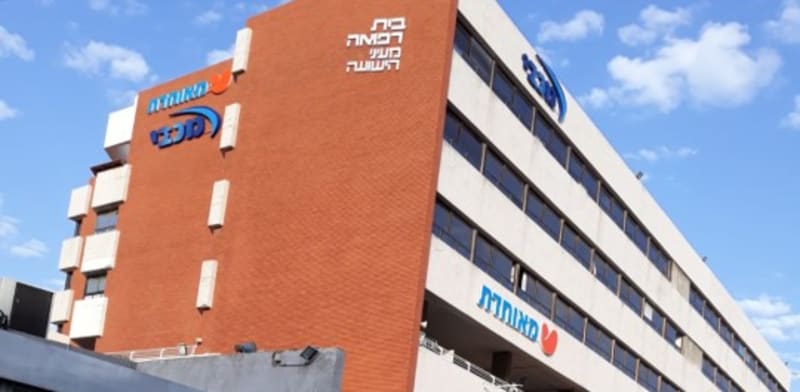 בית החולים החרדי ''מעייני הישועה'' / צילום: דוברות ההסתדרות