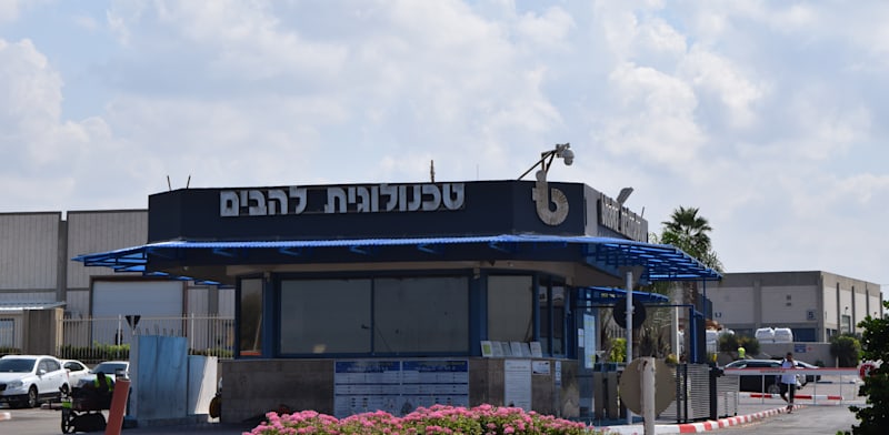 בנין טכנולוגית להבים, נהריה / צילום: בר - אל