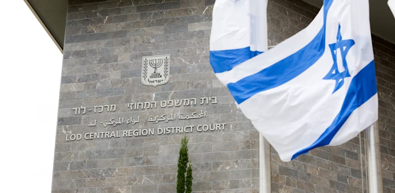 בית המשפט המחוזי מרכז בלוד / צילום אילוסטרציה: שלומי יוסף